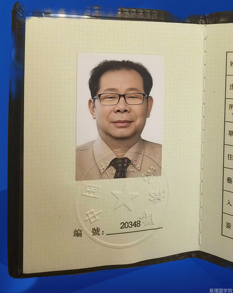 热烈祝贺本院副院长徐金海被中国书协吸纳为会员