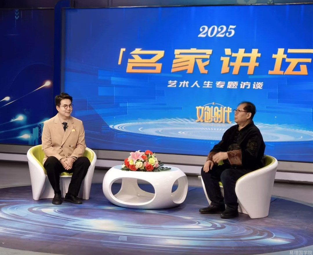 《名人讲坛》采访本院副院长徐金海