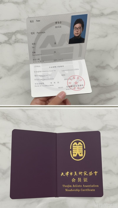 热烈祝贺：本院业务院长曹全全成功跻身天津市美术家协会